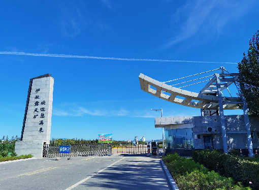 国内最大的纯电动矿山重卡示范项目（伊敏煤矿换电站）